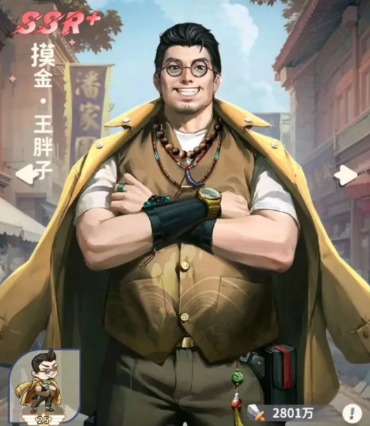 盗墓笔记手游最强搭配一览4