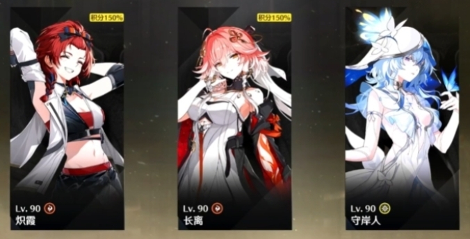 星塔旅人炽霞怎么玩2