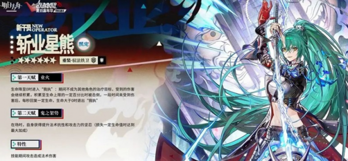 妖怪金手指攻略分享9