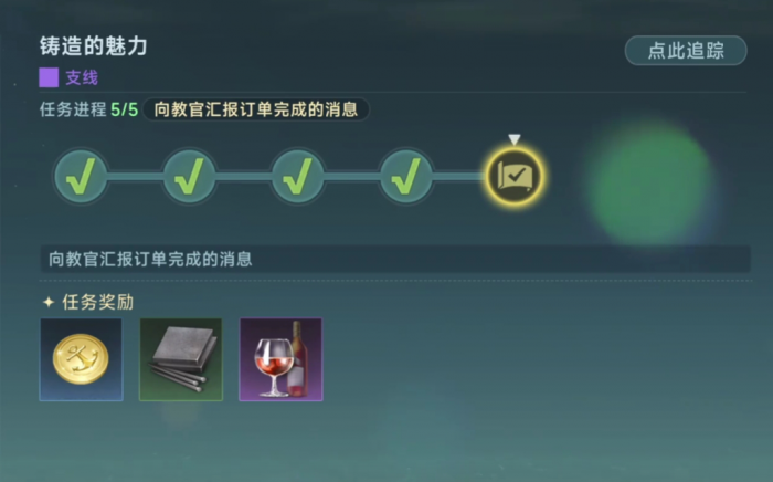 大航海时代传说快速升级攻略一览2