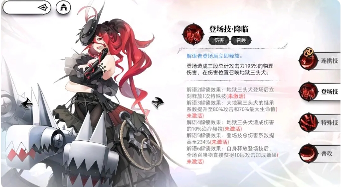 光隙解语新手池哪个好3