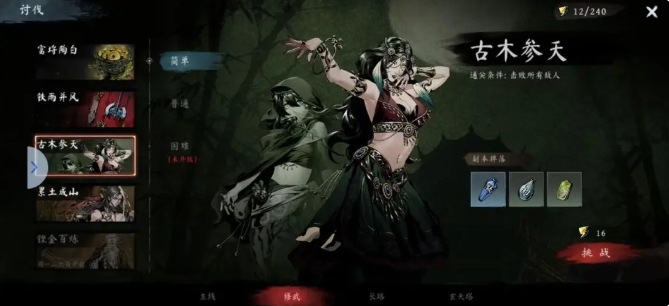 虚无之印新手攻略分享1