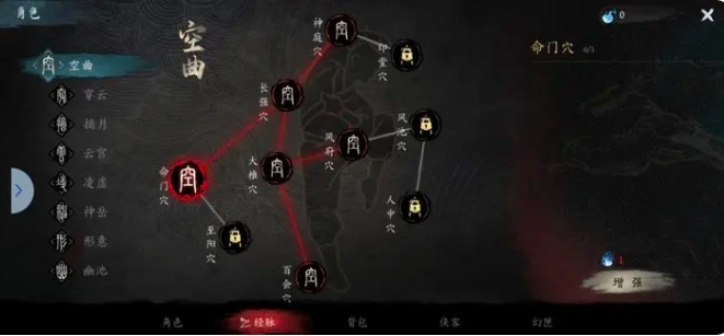 虚无之印新手攻略分享8
