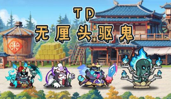 妖怪金手指搭配技巧1