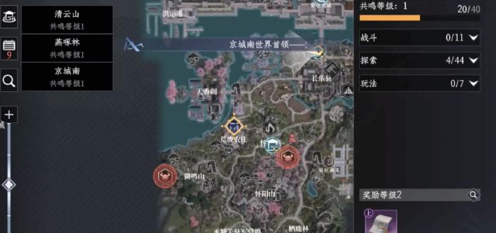 大奉打更人秘境宝箱怎么获取4