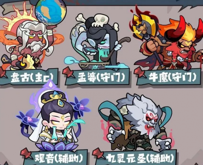 妖怪金手指流派推荐4