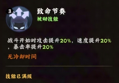 火影忍者木叶高手宇智波佐助好用吗5