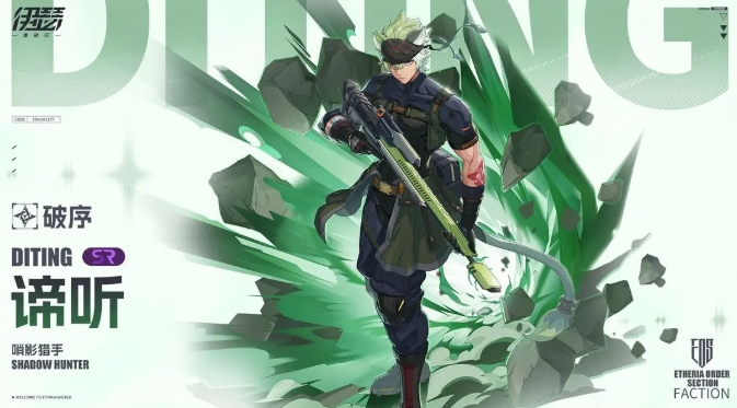 伊瑟角色强度一览4