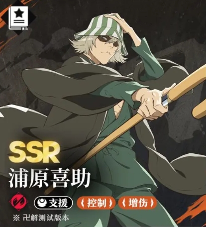 虚无之印阵容搭配推荐一览4