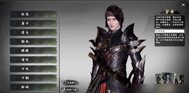 伊瑟夜离角色怎么样6