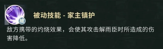 盗墓笔记手游技能有哪些好用6