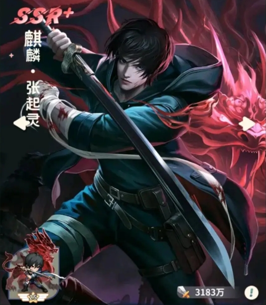 盗墓笔记手游角色排行一览5