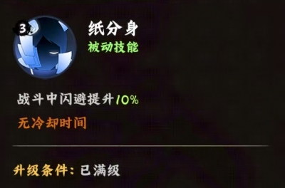 火影忍者木叶高手小南怎么样4