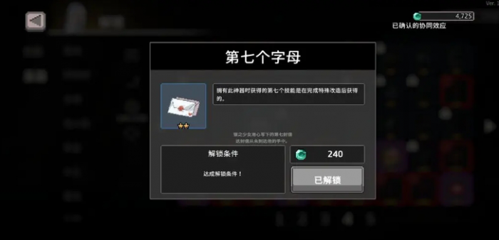 疾风骑士魔导士怎么玩5