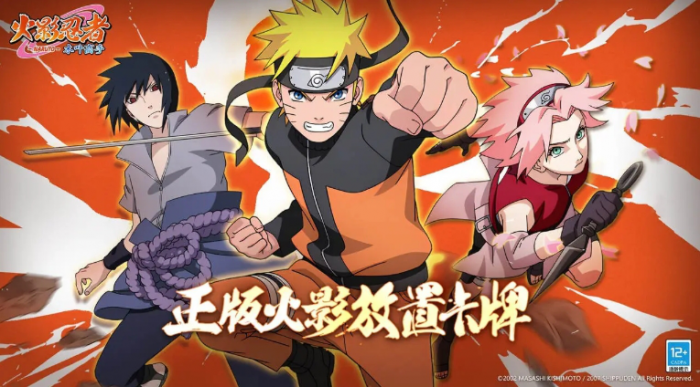 火影忍者木叶高手最强阵容怎么搭配1