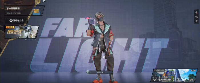 远光84手册是什么1