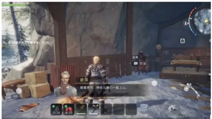 荒原曙光装备怎么选3