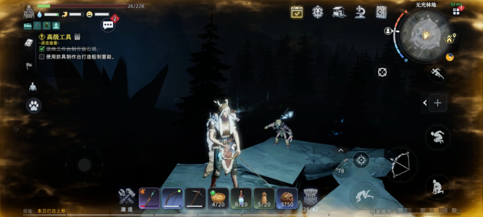 荒原曙光装备怎么选5