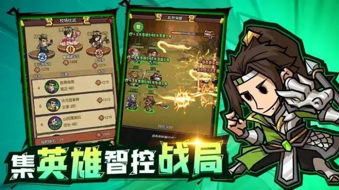 极品三国幻吕布怎么样2