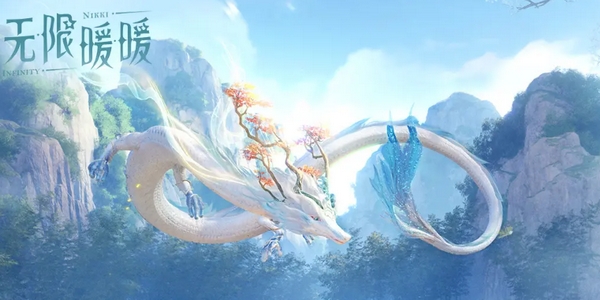 无限暖暖1.8爆料分享4