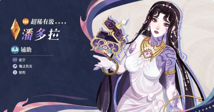 剑与远征启程潘多拉怎么样1