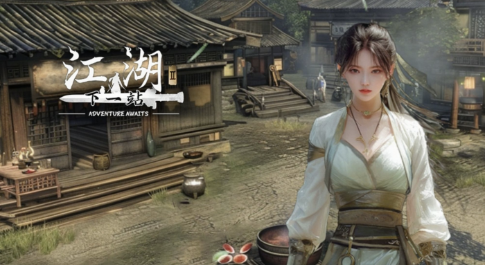 下一站江湖2二黄的任务怎么做1