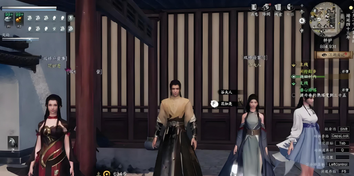 下一站江湖2双修府信物在哪获得1