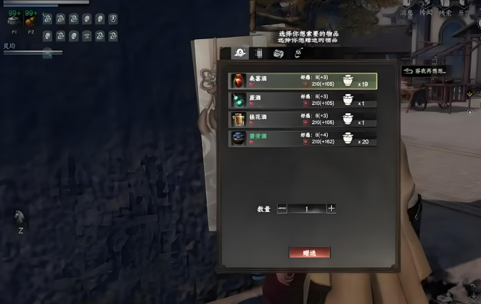 下一站江湖2双修府信物在哪获得4