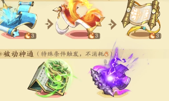 九州异兽记攻略大全5