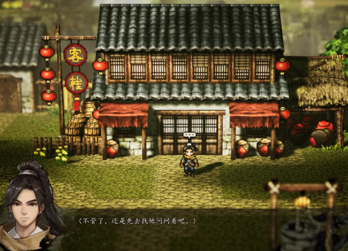 逸剑风云决陈麟熙怎么招募3