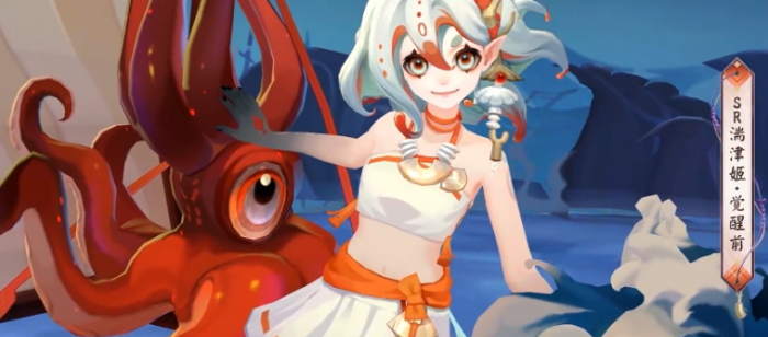 阴阳师湍津姬介绍1