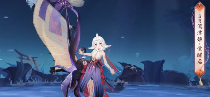 阴阳师湍津姬介绍2