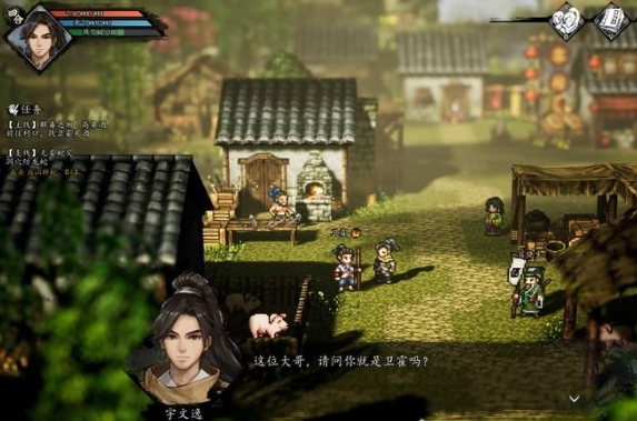 逸剑风云决主线攻略分享4