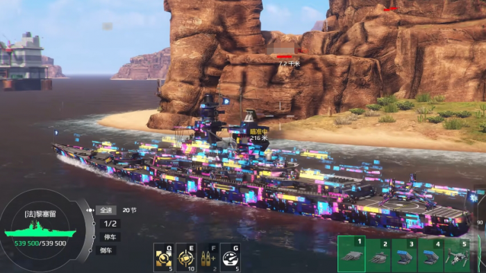 现代战舰哪个战舰好3