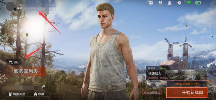 失控进化可以联机吗2