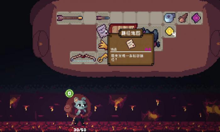 背包英雄捷径地图怎么用2