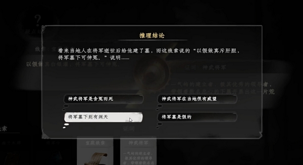 下一站江湖2千川惊鸿怎么获得3