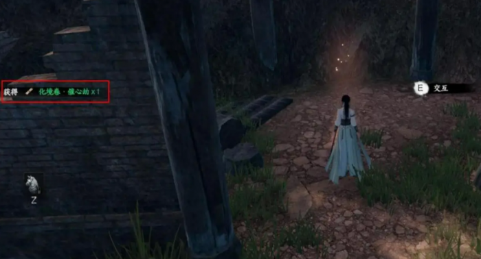 下一站江湖2奇遇介绍6