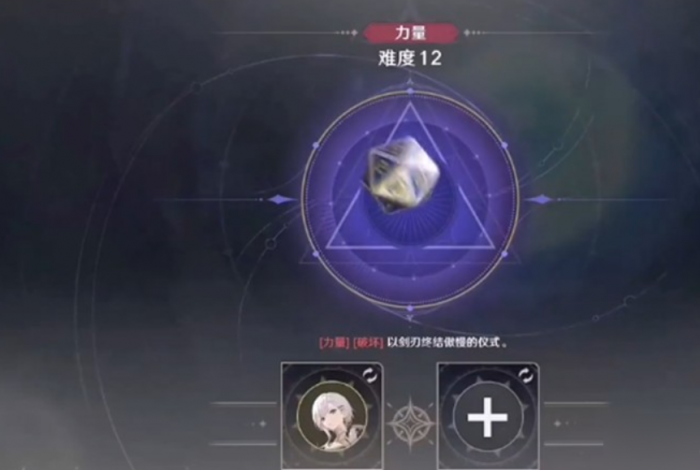 归环骰子是什么4