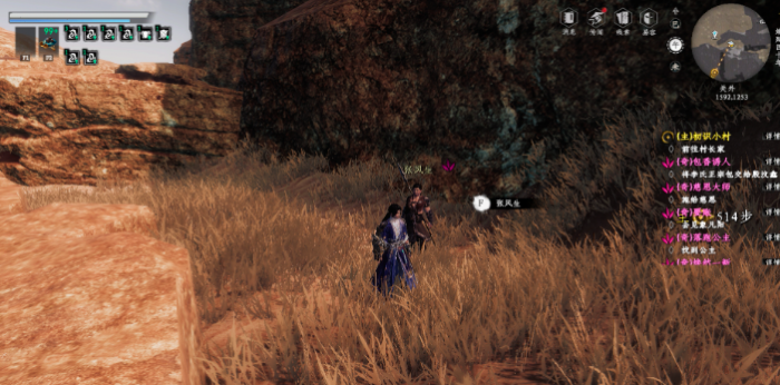 下一站江湖2感悟怎么获得3