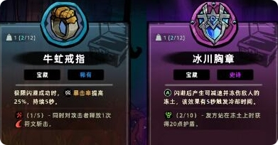 失落城堡2隐藏关卡怎么进2