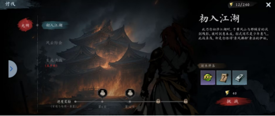 虚无之印武器怎么获得1