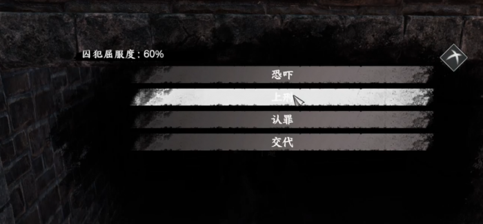 下一站江湖2不夜京加入攻略4