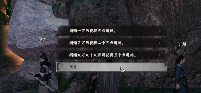 下一站江湖2不夜京加入攻略5