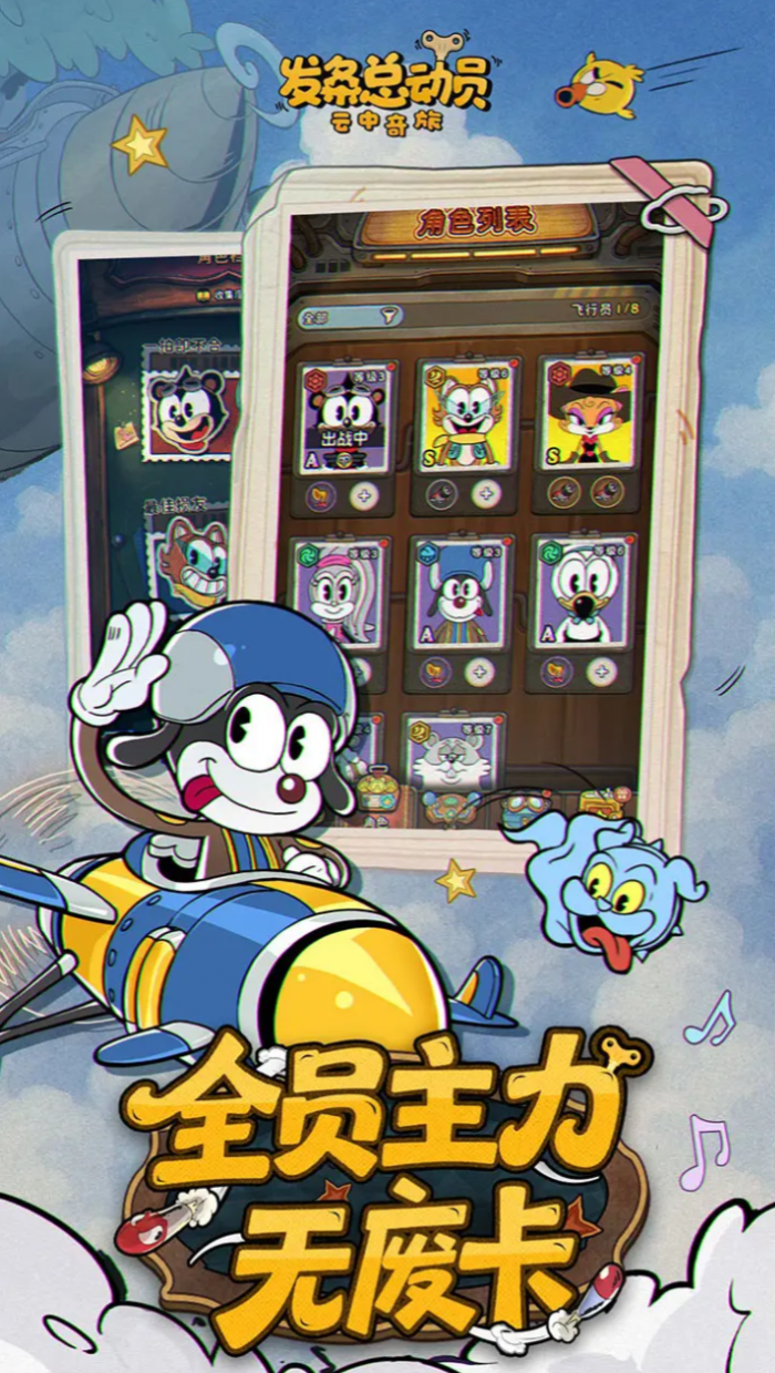 发条总动员战力提升的方法有哪些1