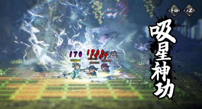 逸剑风云决霹雳心法秘籍怎么样4