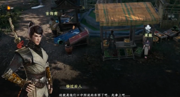 下一站江湖2丢失的手镯任务玩法1