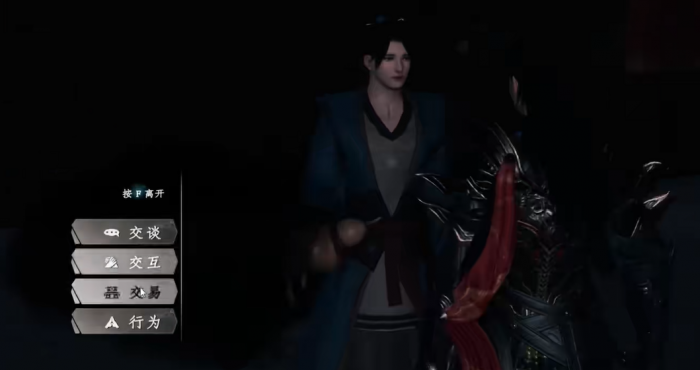 下一站江湖2武馆护体技能购买方法4