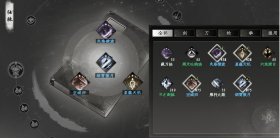 下一站江湖2经脉怎样打通2