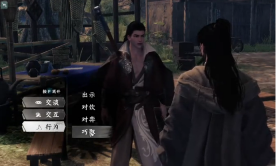 下一站江湖2云鹤疑云线索怎么获得4